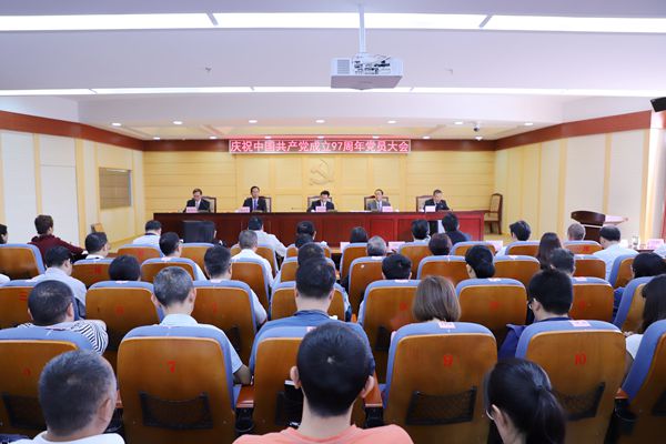 云南省社会科学院开展今年第二季度“流动红旗党支部”和“党员之星”评比