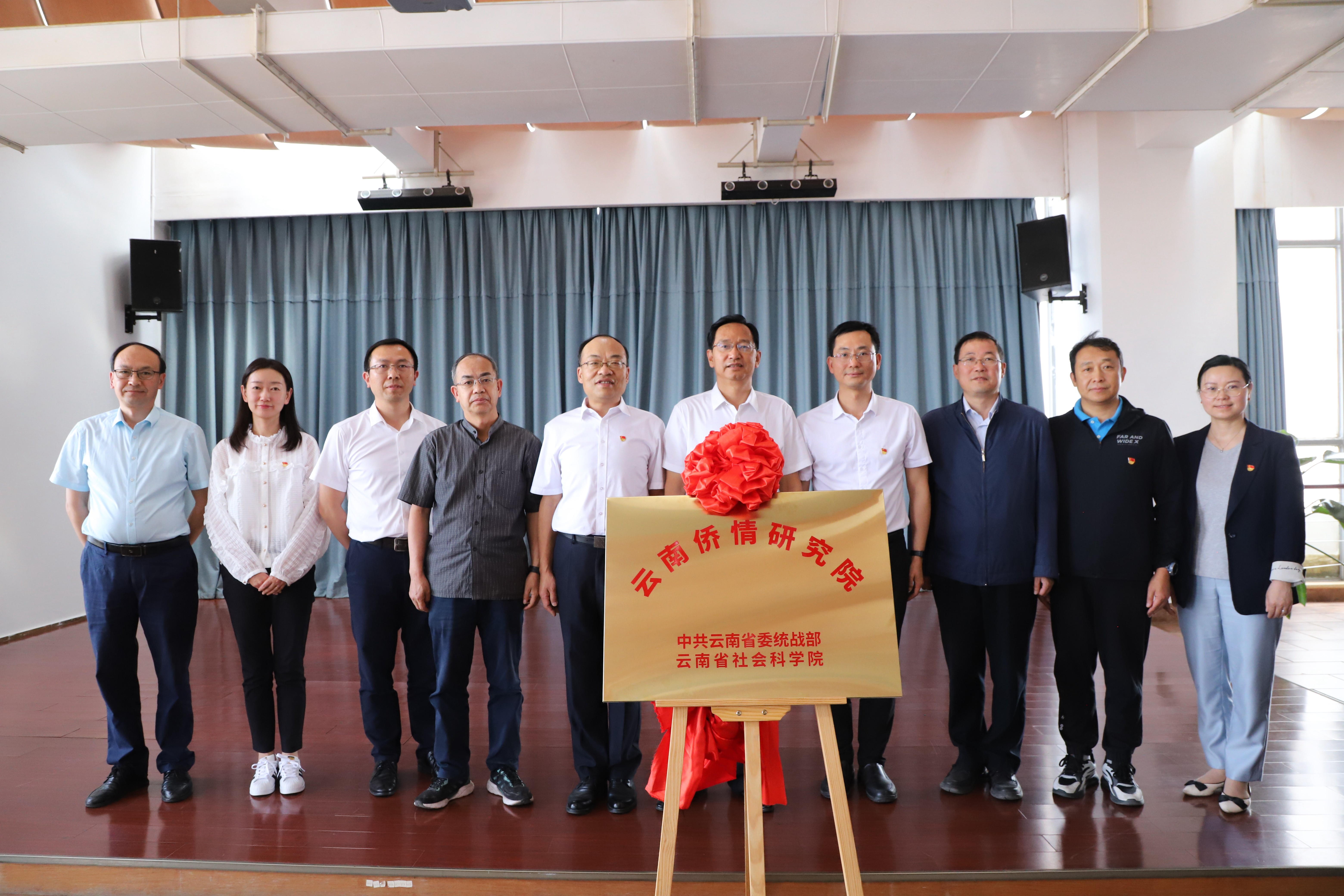 省委统战部与云南省社会科学院签署合作协议深化侨情研究